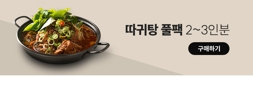 타향골_02